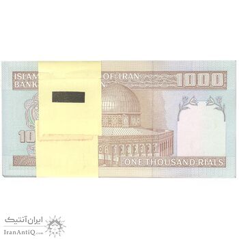 بسته اسکناس 1000 ریال (حسینی - شیبانی) - UNC - جمهوری اسلامی