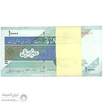 بسته اسکناس 10000 ریال امام (طیب نیا - سیف) - UNC - جمهوری اسلامی
