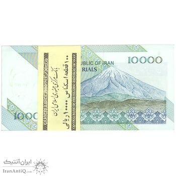 بسته اسکناس 10000 ریال امام (طیب نیا - سیف) - UNC - جمهوری اسلامی