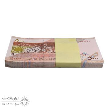 بسته اسکناس 5000 ریال امام (جعفری - شیبانی) - UNC - جمهوری اسلامی