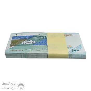 بسته اسکناس 10000 ریال امام (طیب نیا - سیف) - UNC - جمهوری اسلامی