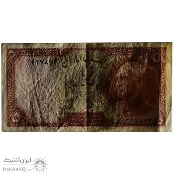 اسکناس 5 ریال پشت فارسی (بدون مهر) - تک - AU53 - رضا شاه
