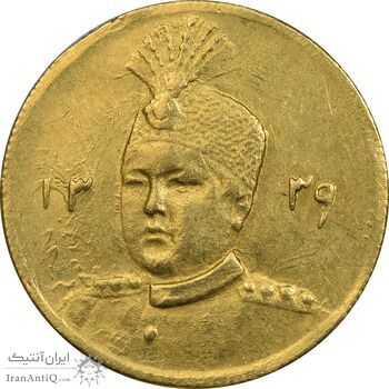 سکه طلا 5000 دینار 1339 تصویری - AU58 - احمد شاه