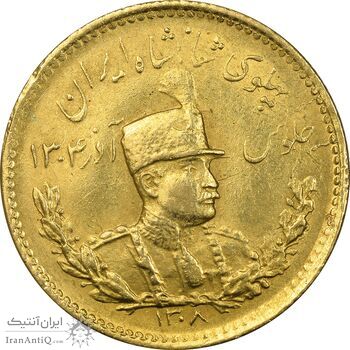 سکه طلا دو پهلوی 1308 تصویری - AU58 - رضا شاه