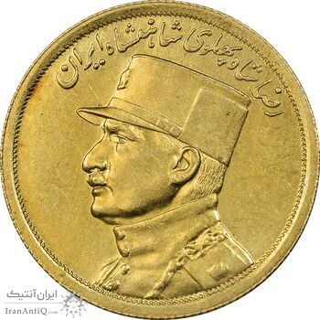 سکه طلا نیم پهلوی 1312 - MS62 - رضا شاه