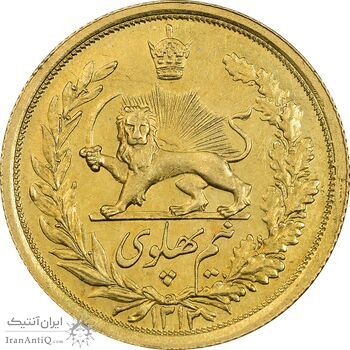 سکه طلا نیم پهلوی 1312 - MS62 - رضا شاه
