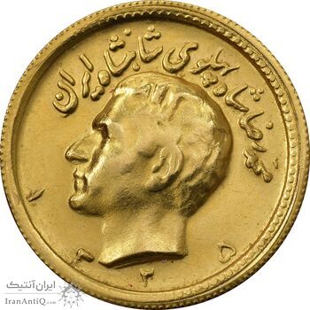 سکه طلا یک پهلوی 1325 - AU50 - محمد رضا شاه