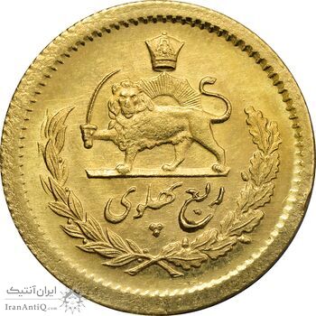 سکه طلا ربع پهلوی 1358 آریامهر - MS63 - محمد رضا شاه