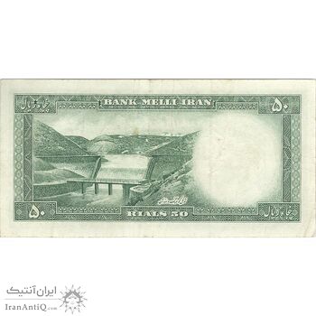 اسکناس 50 ریال 1333 - تک - VF30 - محمد رضا شاه