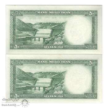 اسکناس 50 ریال 1333 - جفت - UNC62 - محمد رضا شاه