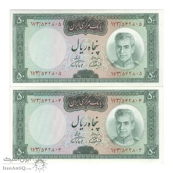 اسکناس 50 ریال (آموزگار - فرمان فرماییان) - جفت - UNC63 - محمد رضا شاه اسکناس 50 ریال (آموزگار - فرمان فرماییان) - جفت - UNC63 - محمد رضا شاه
