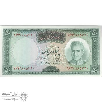 اسکناس 50 ریال (آموزگار - سمیعی) - تک - UNC63 - محمد رضا شاه اسکناس 50 ریال (آموزگار - سمیعی) - تک - UNC63 - محمد رضا شاه