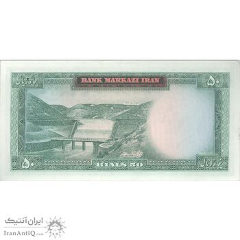 اسکناس 50 ریال (آموزگار - سمیعی) - تک - UNC63 - محمد رضا شاه اسکناس 50 ریال (آموزگار - سمیعی) - تک - UNC63 - محمد رضا شاه