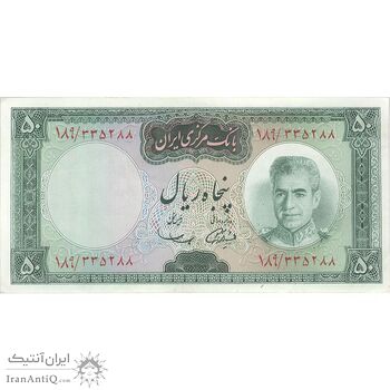 اسکناس 50 ریال (آموزگار - سمیعی) - تک - UNC61 - محمد رضا شاه اسکناس 50 ریال (آموزگار - سمیعی) - تک - UNC61 - محمد رضا شاه