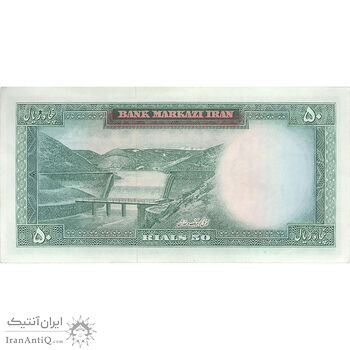 اسکناس 50 ریال (آموزگار - سمیعی) - تک - UNC61 - محمد رضا شاه اسکناس 50 ریال (آموزگار - سمیعی) - تک - UNC61 - محمد رضا شاه