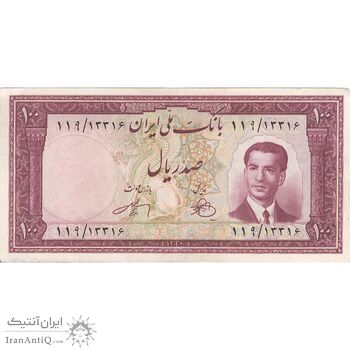 اسکناس 100 ریال کراواتی 1330 - تک - EF45 - محمد رضا شاه