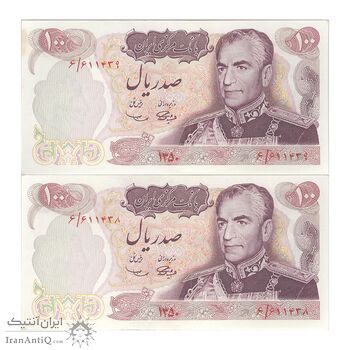 اسکناس 100 ریال 1350 - جفت - UNC63 - محمد رضا شاه