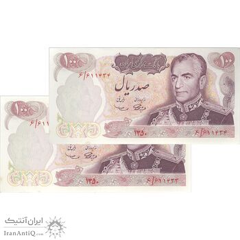اسکناس 100 ریال 1350 - جفت - UNC63 - محمد رضا شاه