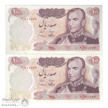 اسکناس 100 ریال 1350 - جفت - UNC63 - محمد رضا شاه