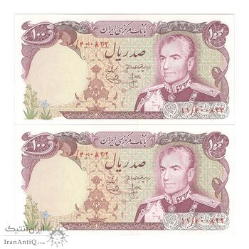 اسکناس 100 ریال (انصاری - یگانه) - جفت - UNC63 - محمد رضا شاه