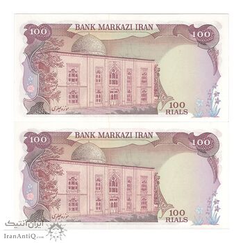 اسکناس 100 ریال (انصاری - یگانه) - جفت - UNC63 - محمد رضا شاه