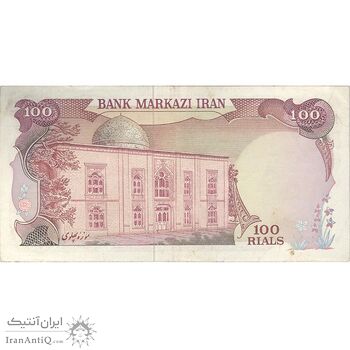 اسکناس 100 ریال (یگانه - خوش کیش) - تک - VF35 - محمد رضا شاه