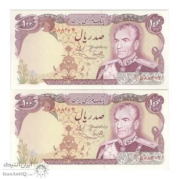 اسکناس 100 ریال (یگانه - خوش کیش) - جفت - AU58 - محمد رضا شاه