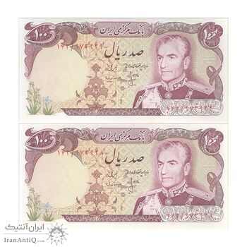 اسکناس 100 ریال (انصاری - مهران) - جفت - UNC63 - محمد رضا شاه