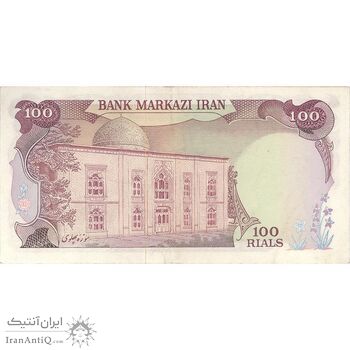 اسکناس 100 ریال (انصاری - مهران) - تک - AU58 - محمد رضا شاه