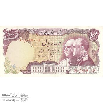 اسکناس 100 ریال پنجاهمین سال - تک - UNC62 - محمد رضا شاه