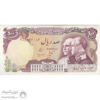 اسکناس 100 ریال پنجاهمین سال - تک - AU58 - محمد رضا شاه