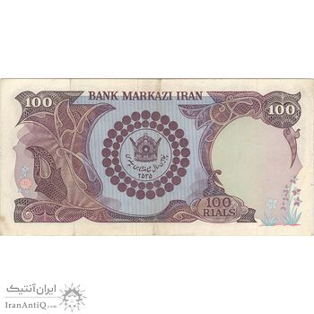اسکناس 100 ریال پنجاهمین سال - تک - EF40 - محمد رضا شاه