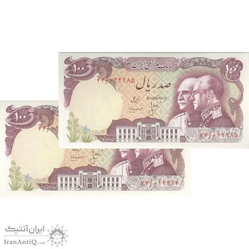 اسکناس 100 ریال پنجاهمین سال - جفت - UNC62 - محمد رضا شاه
