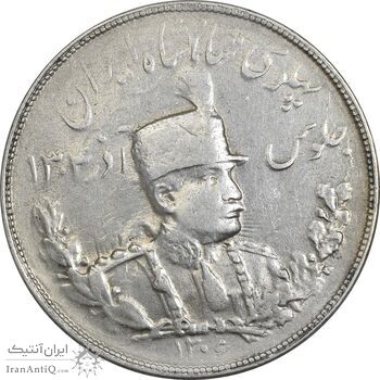 سکه 5000 دینار 1306 تصویری - ضرب تهران - VF35 - رضا شاه