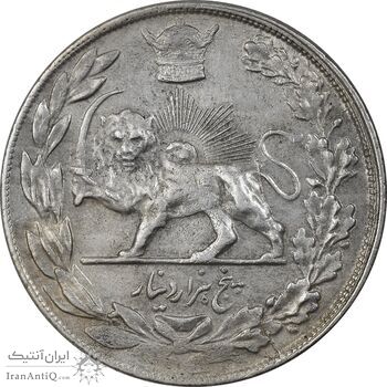 سکه 5000 دینار 1308 تصویری - VF35 - رضا شاه
