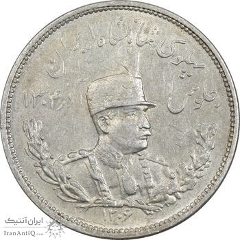 سکه 2000 دینار 1306 تصویری - ضرب هیتون - AU55 - رضا شاه