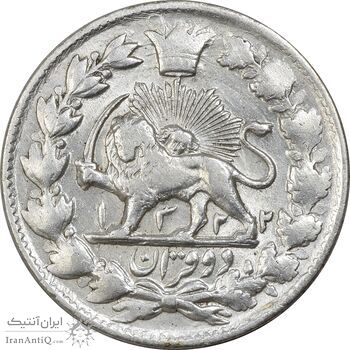 سکه 2 قران 1322 (بدون کنگره) - AU58 - مظفرالدین شاه
