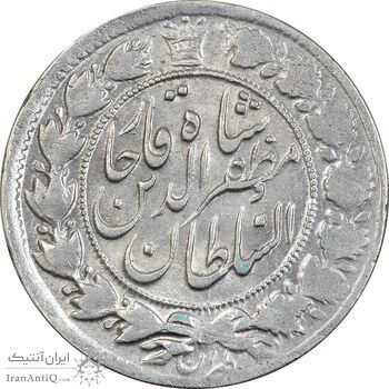 سکه 2 قران 1322 (بدون کنگره) - EF40 - مظفرالدین شاه