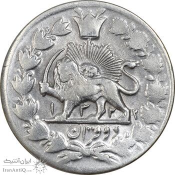 سکه 2 قران 1322 (بدون کنگره) - EF40 - مظفرالدین شاه