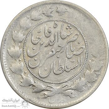 سکه 1000 دینار 1312 صاحبقران - EF45 - ناصرالدین شاه