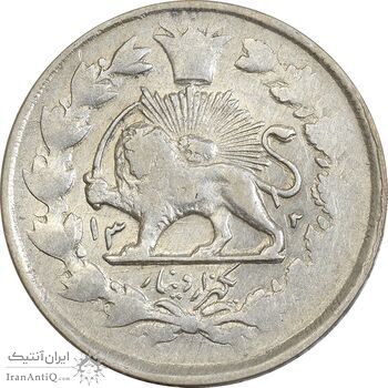 سکه 1000 دینار 1312 صاحبقران - EF45 - ناصرالدین شاه