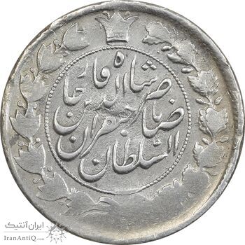 سکه 1 قران 1311 - VF35 - ناصرالدین شاه