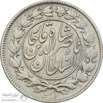 سکه 1000 دینار 1296 مکرر تاریخ - EF40 - ناصرالدین شاه