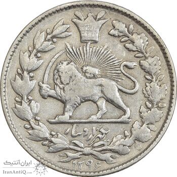 سکه 1000 دینار 1296 مکرر تاریخ - EF40 - ناصرالدین شاه