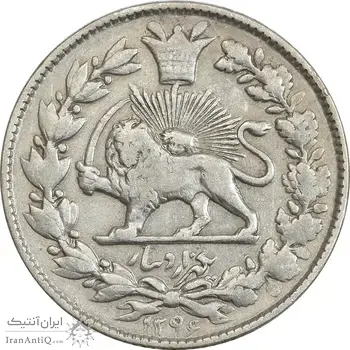 سکه 1000 دینار 1296 مکرر تاریخ - EF40 - ناصرالدین شاه