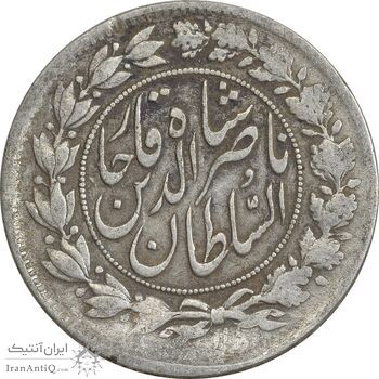 سکه 1000 دینار 1297 مکرر تاریخ - VF30 - ناصرالدین شاه