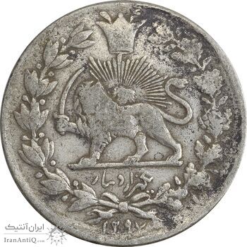 سکه 1000 دینار 1297 مکرر تاریخ - VF30 - ناصرالدین شاه