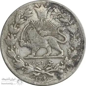 سکه 1000 دینار 1297 مکرر تاریخ - VF30 - ناصرالدین شاه