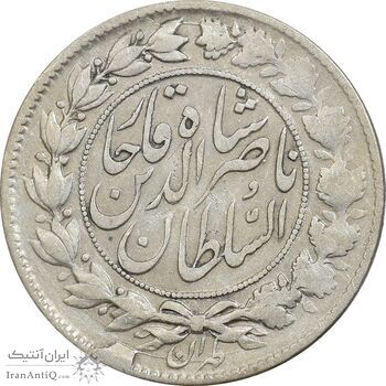 سکه 1000 دینار 1297 مکرر تاریخ - VF35 - ناصرالدین شاه