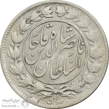 سکه 1000 دینار 1297 مکرر تاریخ - VF35 - ناصرالدین شاه